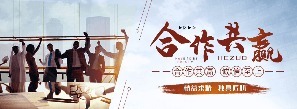 舟山金属复合板
