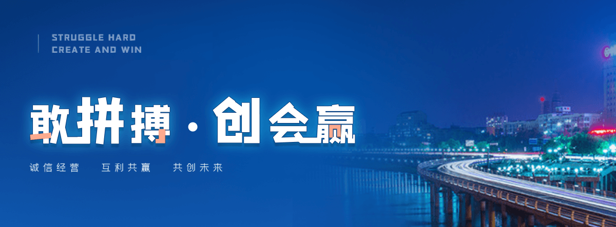 舟山银行墙板厂家